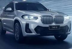 BMW Car Price: আরও দামি হতে চলেছে BMW, দাম বাড়বে এই তারিখ থেকে!
