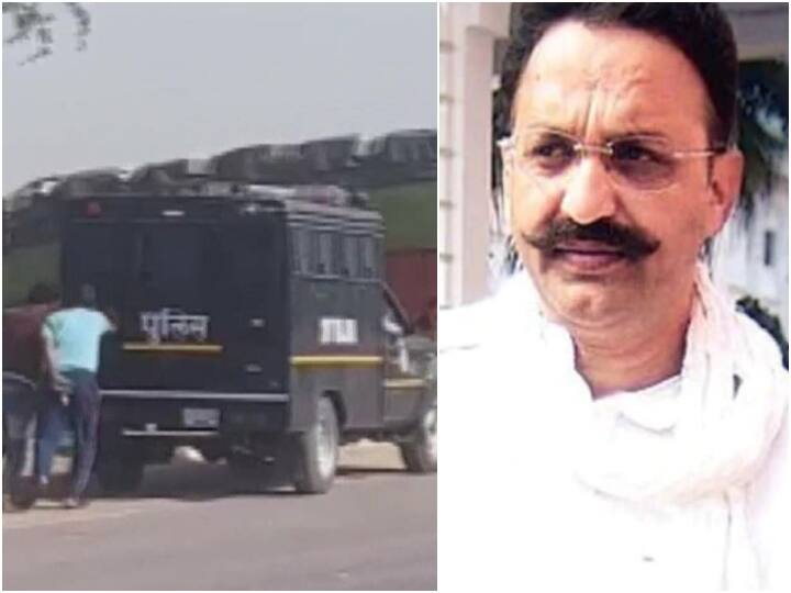 UP News: Van carrying gangster Mukhtar Ansari from Banda jail to Lucknow breaks down on the way Mukhtar Ansari: मुख्तार अंसारी को लखनऊ ले जा रही वैन रास्ते में हुई खराब, आई है ये खबर