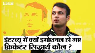 Siddarth kaul Interview: Dhoni और Virat Kohli को लेकर क्या बोले Cricketer Siddarth Kaul| Uncut