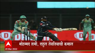 IPL 2022 : गुजरात टायटन्सची आयपीएलमध्ये विजयी सुरुवात, लखनऊ सुपर जायंट्सवर मिळवला विजय