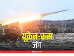 Russia Ukraine War: नीदरलैंड ने 17 और बेल्जियम ने 21 रूसी अधिकारियों को देश से बाहर निकाला