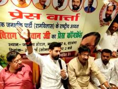 Bihar Politics: मुकेश सहनी के समर्थन में उतरे चिराग पासवान! कहा- नीतीश कुमार के इशारे पर VIP सुप्रीमो के साथ हुआ धोखा