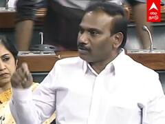 A Raja Parliament Speech : “70 வருசம் ஆச்சு பேசிக்கிட்டேதான் இருக்கீங்க..” வெளுத்து வாங்கிய ஆ.ராசா