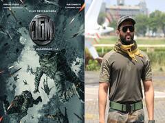 Vijay Devarakonda JGM: மிலிட்டரி கெட்டப்பில் அர்ஜுன் ரெட்டி.. வெளியானது JGM போஸ்டர்..