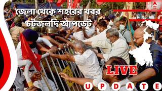 WB News Live Updates: রাজ্য়ে বাড়ল করোনা সংক্রমিতের সংখ্যা, ১ দিনে আক্রান্ত ৪৫