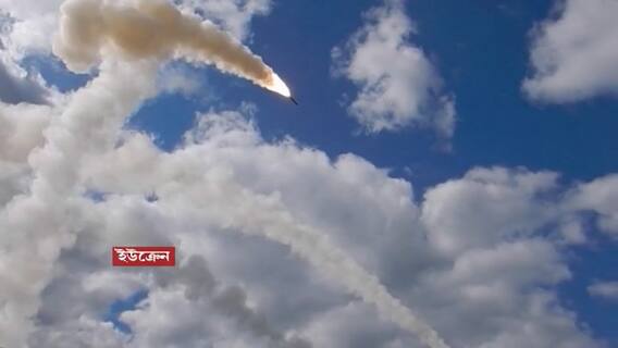 Russia Ukraine Crisis: সংঘাতের সমাধান খুঁজতে তুরস্কে বৈঠকে বসছে ইউক্রেন ও রাশিয়া। Bangla News