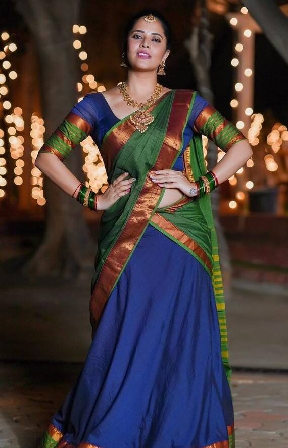అనసూయ