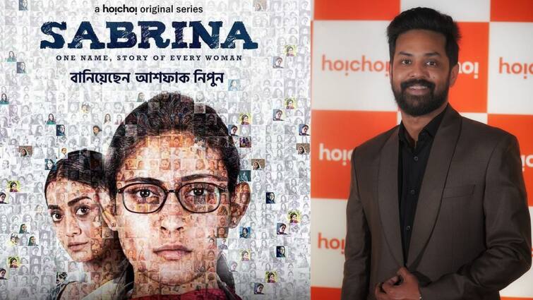 Ashfaque Nipun Exclusive: Bangladeshi Director Ashfaque Nipun shares his opinion and experience of web series Sabrina Ashfaque Nipun Exclusive: 'বাংলাদেশের মানুষ নারীকেন্দ্রিক ছবি দেখতে চান না, 'সাবরিনা'-র এটাই সবচেয়ে বড় চ্যালেঞ্জ ছিল'