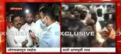 Aurangabad : Varun Sardesai : औरंगाबादेत युवासेनेच्या दोन गटात तुफान हाणामारी ABP Majha