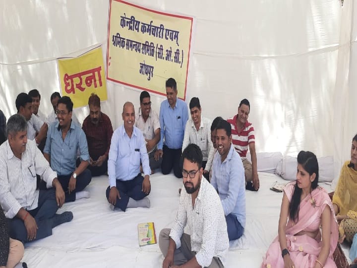 Rajasthan trade union strike against the central government continued for the second day, know the demands ann Rajasthan में केंद्र सरकार के खिलाफ जारी है ट्रेड यूनियन की हड़ताल, जानें क्या है मांग  