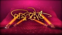 Filmstar: সোশাল মিডিয়ায় ক্ষমা চাইলেন উইল স্মিথ । Bangla News