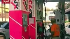 How did Petrol & Diesel prices hike affect the lives of common people? | Ground Report | ABP News