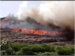 Ghazipur Landfill Fire: गाजीपुर लैंडफिल साइट पर आग बुझाने की प्रक्रिया अभी भी जारी, आग ठंडी होने में अभी कुछ और घंटे लग सकते हैं