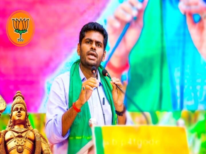 Tamil Nadu BJP Meeting :  ‘2024 நாடாளுமன்ற தேர்தலுக்கு இப்போதே தயாராகும் அண்ணாமலை’ விரைவில் வெளியாகிறது தமிழக பாஜகவின் புதிய நிர்வாகிகளி பட்டியல்..!