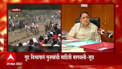Maharashtra : बैलगाडा शर्यतीअंतर्गत दाखल गुन्हे मागे घेणार, सूत्रांची मागणी