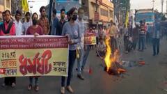 Bharat Bandh: ধর্মঘটের দ্বিতীয় দিনে বাঘাযতীনে মিছিল বাম-কর্মী সমর্থকদের|Bangla News