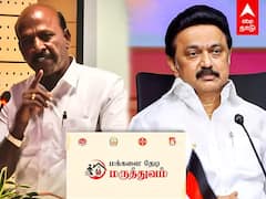 Ma Subramanian Speech: வீடு தேடி மருத்துவம் கியூபாவில் கூட கிடையாது.. அமைச்சர் மா.சு மாஸ் பேச்சு
