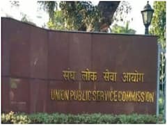 UPSC ESE 2021 Result: इंजीनियरिंग सर्विसेज एग्जामिनेशन के नतीजों की हुई घोषणा, 194 कैंडिडेट्स का सेलेक्शन