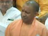 विधानसभा में CM YOGI ने कहा जनता कभी नकारात्मकता को स्वीकार नहीं करती