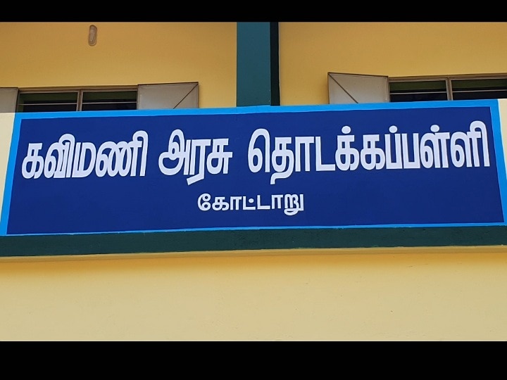 அடேங்கப்பா இந்த காலத்துல இப்படி ஒரு அதிகாரியா...! - தனது 5 வயது மகனை அரசு பள்ளியில் சேர்ந்த எஸ்.பி