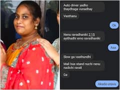 Pithapuram Missing Case : పిఠాపురం యువతి మిస్సింగ్ కేసులో ట్వీస్ట్, బస్సులో ఎక్కిన సీసీ విజువల్స్ లభ్యం!