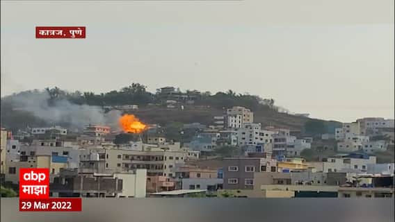 Pune Gas Blast: कात्रजच्या गंधर्व लॉन्सजवळ 20 गॅस सिलेंडरचे स्फोट ABP Majha