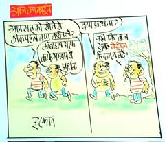 Irfan Ka Cartoon: पेट्रोल-डीजल के दाम घटाने के लिए भगवान से प्रार्थना, देखिए इरफान का कार्टून