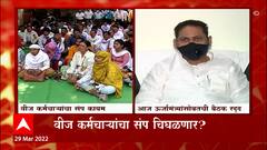 TOP 25 : महत्त्वाच्या 25 बातम्यांचा वेगवान आढावा : 29 मार्च 2022 : ABP Majha
