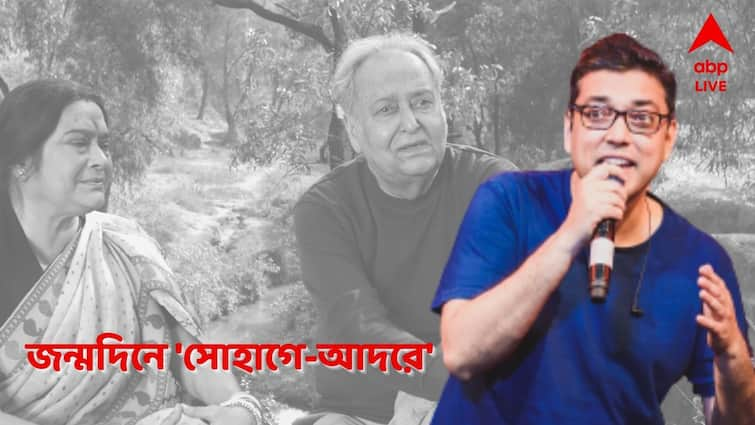 Anupam Roy Exclusive:  Singer Anupam Roy shares her feeling about his new song Sohage Adore on his Birthday Anupam Roy Exclusive: '২ বছর অপেক্ষার পরে জন্মদিনের দিন মুক্তি পাচ্ছে নতুন গান, বিশেষ বই কি!'