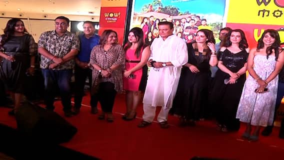 Filmstar : ১ এপ্রিল মুক্তি, ‘আবার কাঞ্চনজঙ্ঘা’র মিউজিক লঞ্চে সামিল কলাকুশলীরা। Bangla News