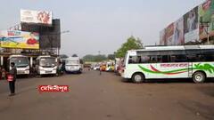 Bhharat Bandh: মেদিনীপুর সেন্ট্রাল বাস স্ট্যান্ডে বাস থেকে হুমকি দিয়ে যাত্রীদের নামালেন ধর্মঘটীরা।Bangla News