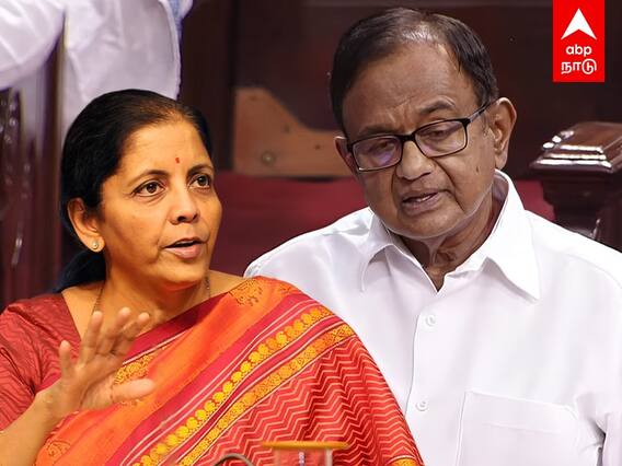 P Chidambaram Speech: ஏன் தலைய சுத்தி மூக்க தொட்றீங்க?நிதியமைச்சருக்கு பாடமெடுத்த ப.சிதம்பரம்!