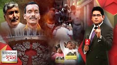 ঘণ্টাখানেক সঙ্গে সুমন (২৮.০৩.২২- পর্ব:১) বিধানসভায় তৃণমূল-বিজেপি বিধায়কদের হাতাহাতি, রামপুরহাটকাণ্ডে আরও এক অগ্নিদগ্ধের মৃত্য়ু