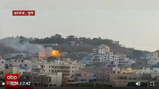 Pune Cylinder : पुण्यातील कात्रजच्या गंधर्व लॉन्सजवळ २० गॅस सिलेंडरचा स्फोट : ABP Majha