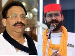 UP News: भड़काऊ बयान मामले में मुख्तार अंसारी के बेटे अब्बास अंसारी को राहत, कोर्ट ने लगाई गिरफ्तारी पर रोक