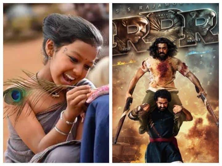 RRR: 'ఆర్ఆర్ఆర్'లో మల్లి పాత్రలో కనిపించిన చిన్నారి ఎవరో తెలుసా? RRR: Know in detail about child artist Malli RRR: 'ఆర్ఆర్ఆర్'లో మల్లి పాత్రలో కనిపించిన చిన్నారి ఎవరో తెలుసా?