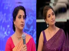 Aai Kuthe Kay Karte : अरुंधतीच्या कंपनीतून संजनाला दाखवला जाणार बाहेरचा रस्ता, ‘आई कुठे काय करते’ मालिकेला नवं वळण!