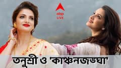 Tnusree Chakraborty Exclusive: একদিনের ছুটি, 'আবার কাঞ্চনজঙ্ঘা'-র শ্যুটিংয়ে গিয়ে একাই ডুয়ার্সের জঙ্গলে ঘুরেছিলেন তনুশ্রী