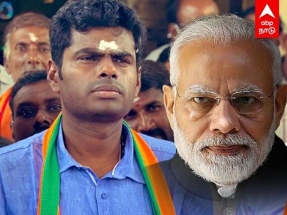 Tamil Nadu BJP Meeting: ப்ளான் சொன்ன அண்ணாமலை! ஓக்கே சொன்ன மோடி! அச்சத்தில் முக்கிய புள்ளிகள்