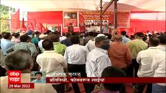 Employee Strike : वीज वितरणचे कामगार संपावर ठाम, राज्यात वीज तुटवड्याची भीती