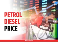 Petrol-Diesel Price: पोर्ट ब्लेयर में सबसे सस्ता बिक रहा पेट्रोल-डीजल, देखें अपने शहर के रेट