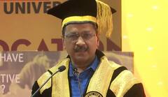 Guru Gobind Singh University के दीक्षांत समारोह में पहुंचे Arvind Kejriwal