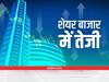 Stock Market Opening: बढ़त पर खुला शेयर बाजार, सेंसेक्स 71,480 के करीब तो निफ्टी 21480 के नीचे ओपन