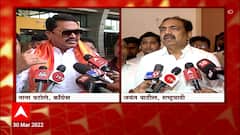 Nanar Refinery : रिफायनरी प्रकल्पाबद्दल नाना पटोले आणि जयंत पाटील म्हणतात... ABP Majha