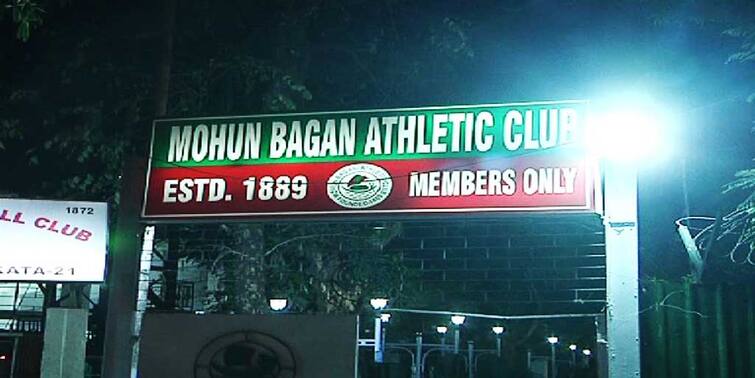 Malay Ghatak, Arup Roy and Kunal Ghosh elected as vice president Mohun Bagan: মোহনবাগানের সহ সভাপতি পদে মলয় ঘটক, অরূপ রায় এবং কুণাল ঘোষ