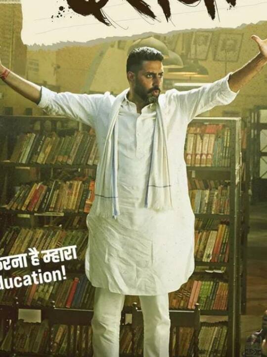 फिल्म दसवीं में अभिषेक बच्चन गंगाराम चौधरी के रोल में  नजर आएंगे. हाल ही में फिल्म का ट्रेलर रिलीज हुआ है. अब दर्शकों को इंतजार है फिल्म रिलीज का जो कि 7 अप्रैल को नेटफ्लिक्स पर देखने को मिलेगी.