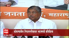 Chandrakant Patil : उशिरा का होईना शहाणपण सुचलं, कोकणातील Refinery बाबत BJP ची प्रतिक्रिया