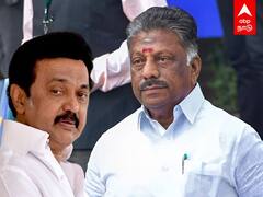 O Panneerselvam: ஆன்லைன் சூதாட்டத்தை ஒழிக்க சட்டம்..முதலமைச்சரை வலியுறுத்தும் ஓபிஎஸ்