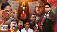 ঘণ্টাখানেক সঙ্গে সুমন (২৯.৩.২০২২, পর্ব-২): হাইকোর্টে অস্বস্তি অনুব্রতর। ‘এজেন্সি ব্যবহার করে গণতন্ত্রের ওপর হামলা’। অবিজেপি দলগুলোকে চিঠি মমতার। বিজেপিকে ‘চমকানোর’ হুমকি তৃণমূল বিধায়কের।