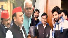 Akhilesh और Shivpal Yadav के बीच का दुश्मन कौन, क्या है सियासत की मजबूरी ?